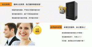 服務器數(shù)據(jù)插圖
